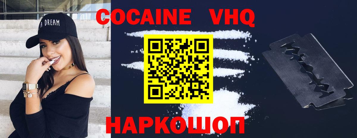 КОКАИН 99% Коммунар