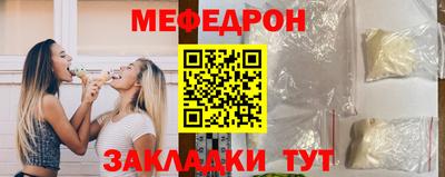 мефедрон Бузулук