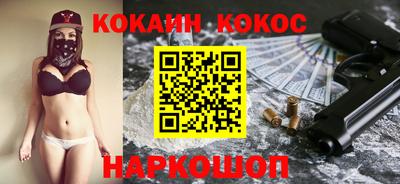 мефедрон Бузулук