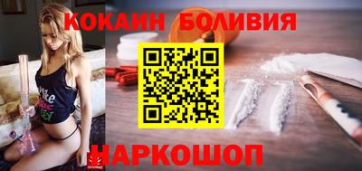 бутират Бугуруслан