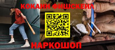 бутик Будённовск