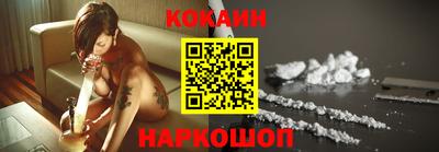 мефедрон Бузулук