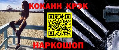 мефедрон Бузулук