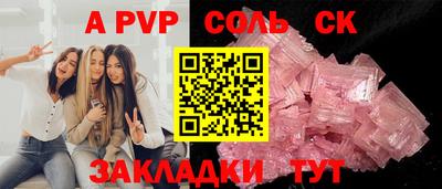 бутик Будённовск