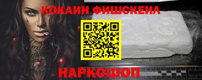 мефедрон Бузулук