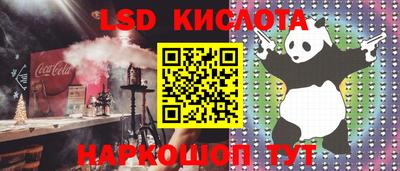 бутик Будённовск