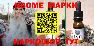 мефедрон Бузулук