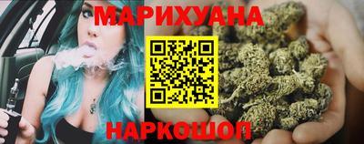 бутират Бугуруслан