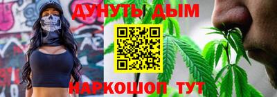 мефедрон Бузулук