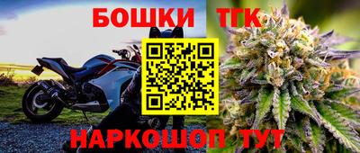 мефедрон Бузулук