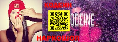 бутират Бугуруслан
