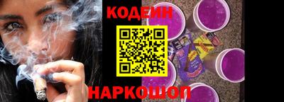 бутират Бугуруслан