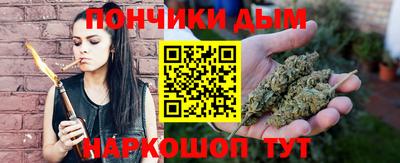 бутират Бугуруслан