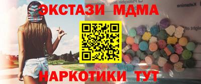 бутират Бугуруслан