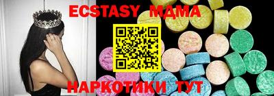 бутик Будённовск