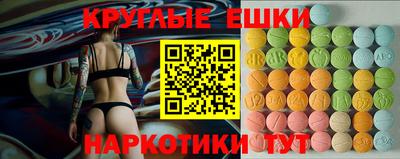 мефедрон Бузулук