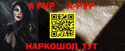 бутик Будённовск