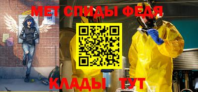 мефедрон Бузулук