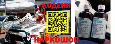 бутират Бугуруслан