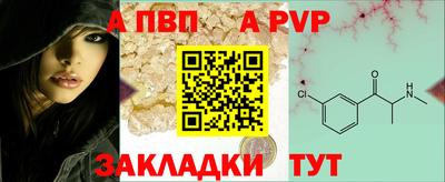 бутират Бугуруслан