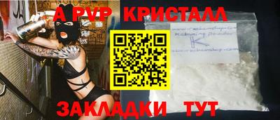 бутират Бугуруслан