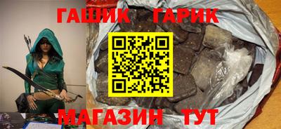 бутик Будённовск