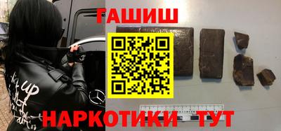 бутират Бугуруслан