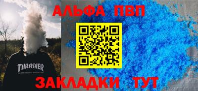 бутират Бугуруслан