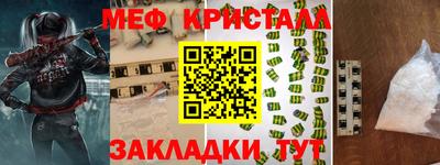 бутират Бугуруслан
