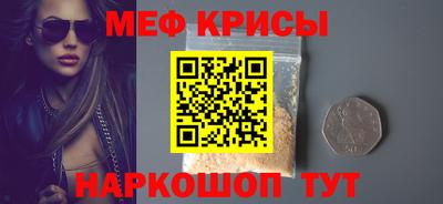 бутират Бугуруслан