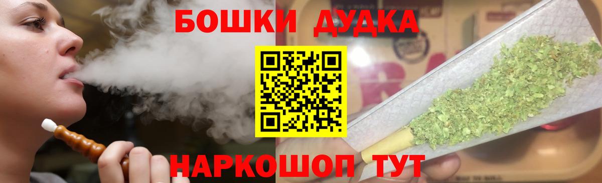 Бошки марихуана ГИДРОПОН  Марихуана сатива  Коммунар  Бошки марихуана план  Вход с VPN  Бошки Шишки план 