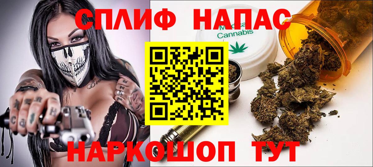 МАРИХУАНА Bruce Banner Коммунар